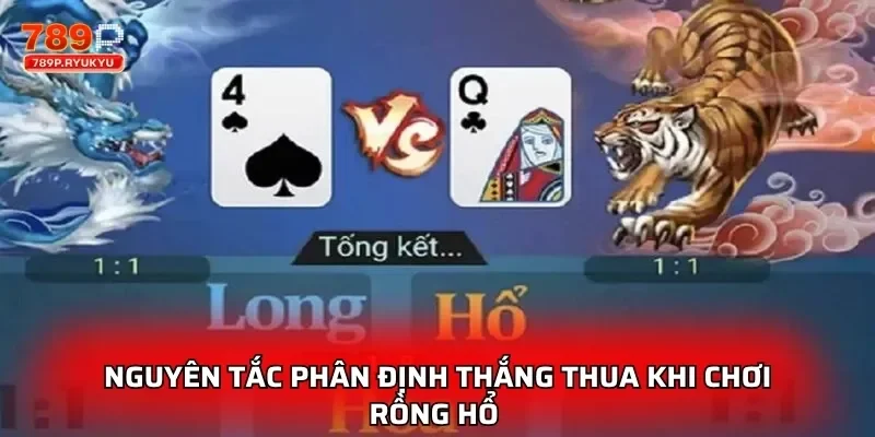 Rồng Hổ 789P - Nơi Hội Tụ Các Trận Đấu Kịch Tính Đỉnh Nhất 2 Nguyên tắc phân định thắng thua khi chơi rồng hổ
